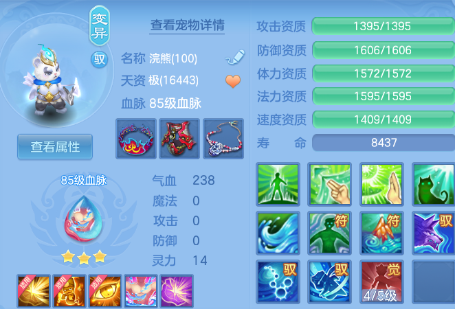3a0825374f953f807674e386c561b6a7.png