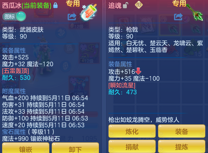 7e7e48652e6897f933ae87505b119006.png