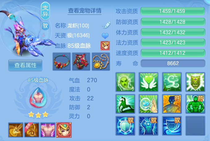 8cc0e890c22462d10138fcb7521e893f.png