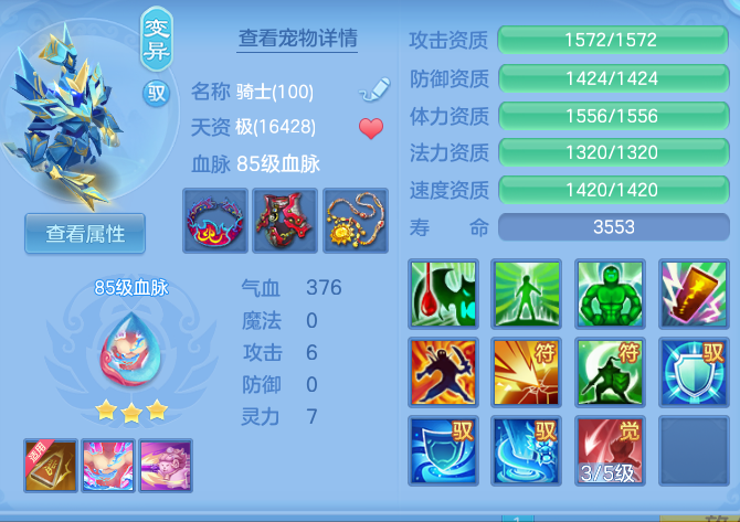 96885773e3ae7ec8873053fbf46275fd.png