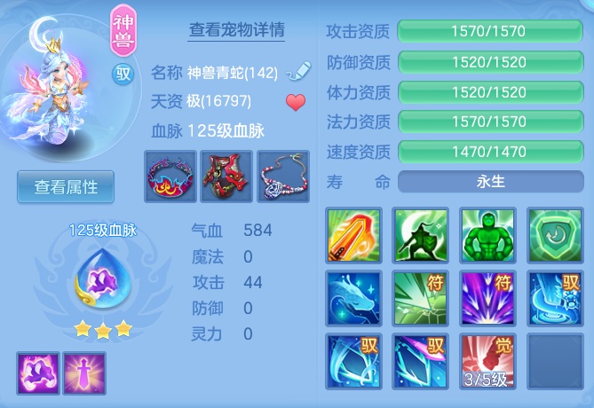 编号33401出2024区137男盘丝，2980邮箱，无双重。