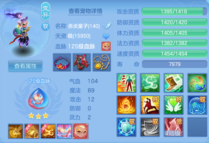 85cc5041f6f13b26811f4b7dcb13f5a1.png
