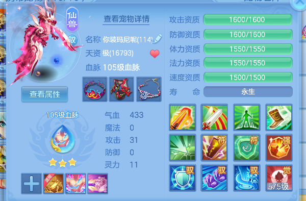 微信图片_20260511141216_25_14458.png