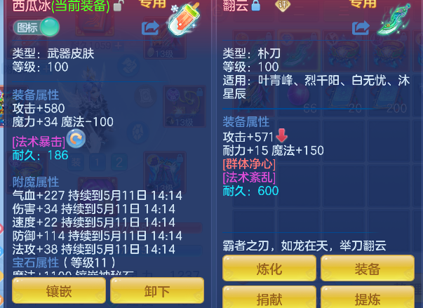 微信图片_20260511141057_14_14458.png