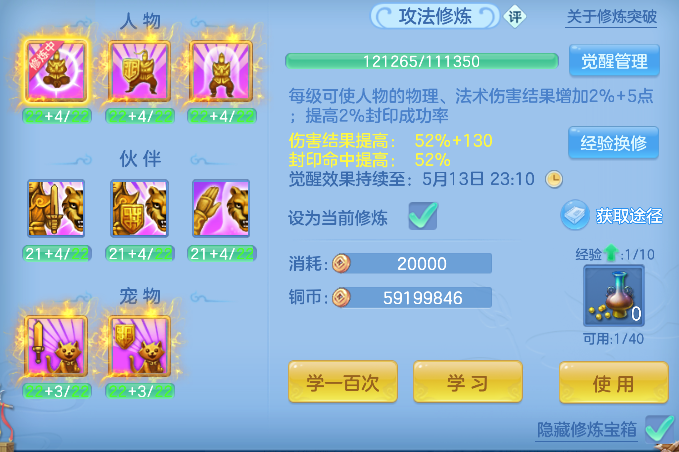 微信图片_20260511141825_65_14458.png