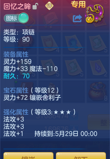 ScreenShot_2026-05-11_135534_736.png
