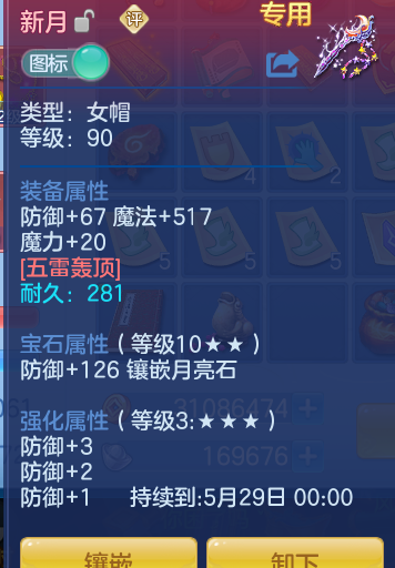 ScreenShot_2026-05-11_135530_655.png