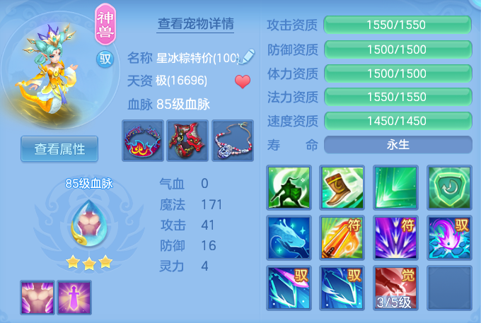 ScreenShot_2026-05-11_135557_634.png