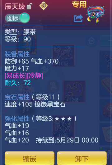 ScreenShot_2026-05-11_135525_760.png