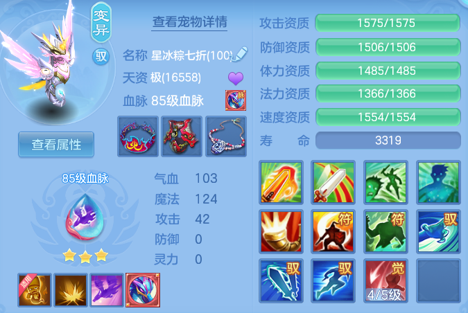ScreenShot_2026-05-11_135609_377.png