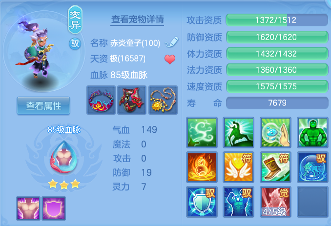 ScreenShot_2026-05-11_135646_922.png