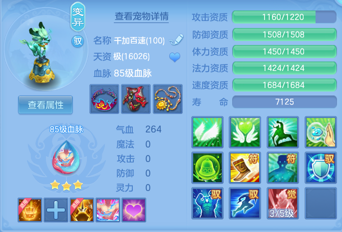 ScreenShot_2026-05-11_135707_464.png