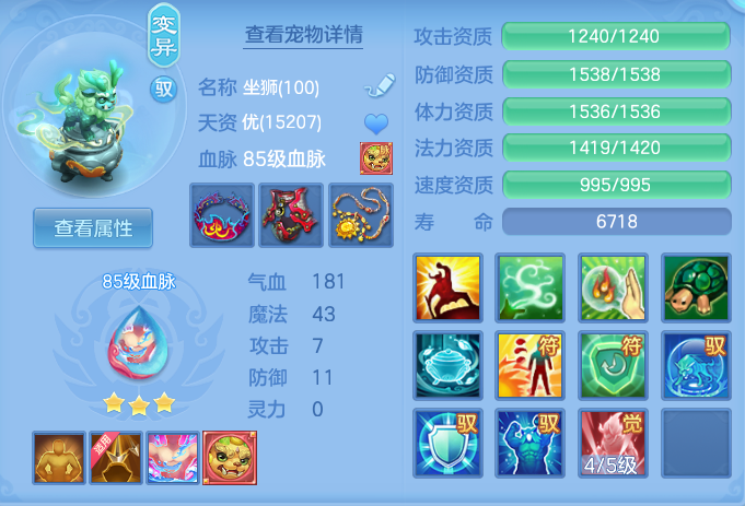 ScreenShot_2026-05-11_135714_098.png