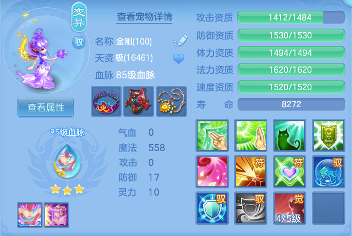 ScreenShot_2026-05-11_135730_528.png