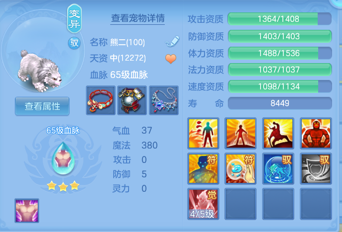 ScreenShot_2026-05-11_135736_266.png
