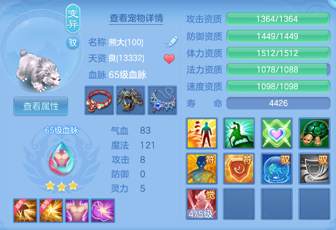 ScreenShot_2026-05-11_135804_317.png