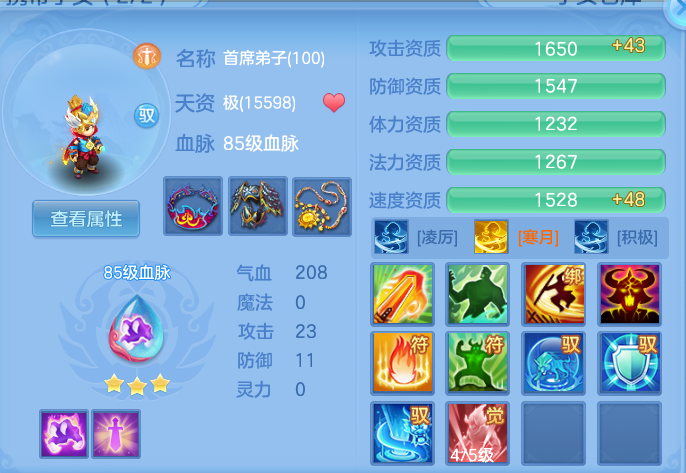 ScreenShot_2026-05-11_135843_162.png