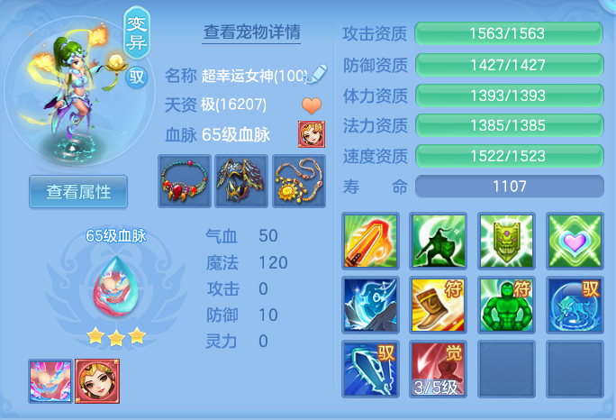 ScreenShot_2026-05-11_135826_512.png