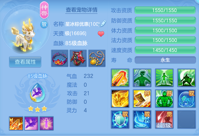 11-2605111405321Y.png