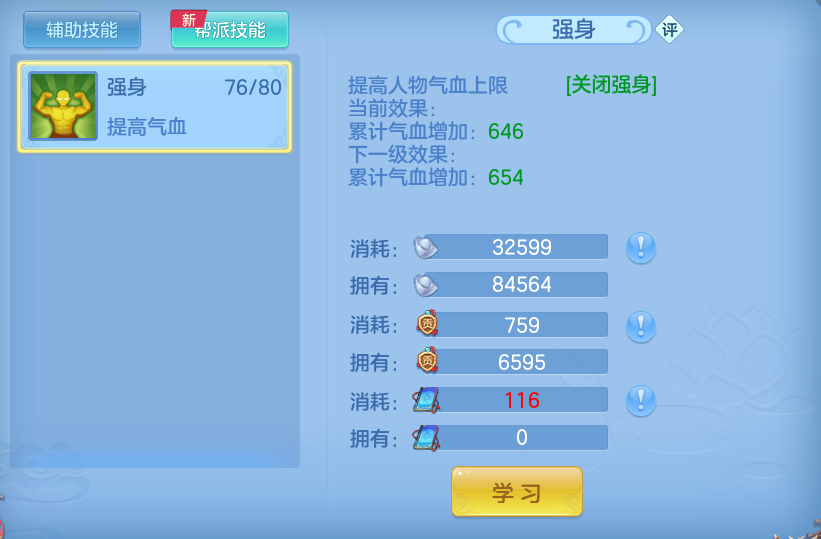 微信图片_20260511175653.png