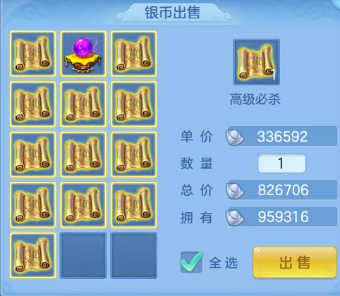 ScreenShot_2026-05-11_123346_375.png