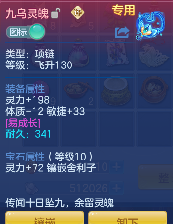 ScreenShot_2026-05-11_131034_898.png