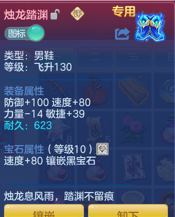 ScreenShot_2026-05-11_131038_569.png