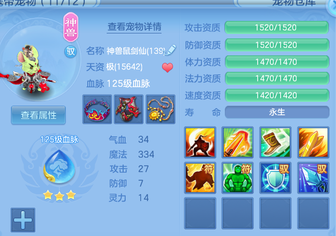 ScreenShot_2026-05-11_131110_019.png