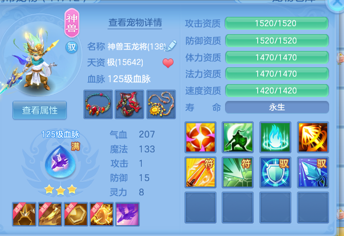 ScreenShot_2026-05-11_131104_648.png