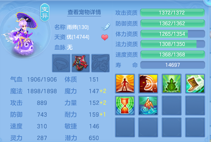 ScreenShot_2026-05-11_131206_330.png