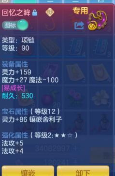ScreenShot_2026-05-11_205050_419.png