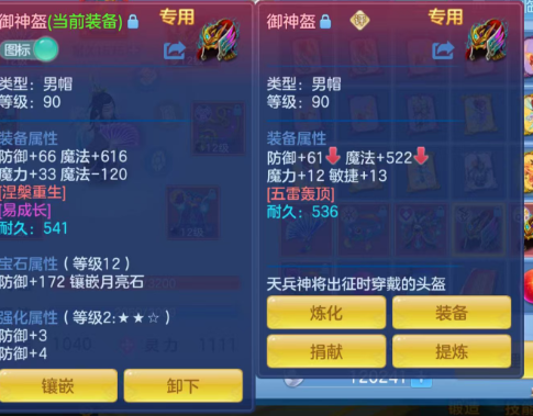 ScreenShot_2026-05-11_205407_459.png