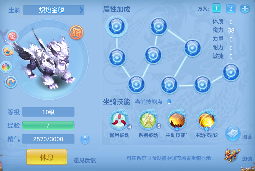 编号33431花好月圆140男魔王，qq邮箱，有双重。