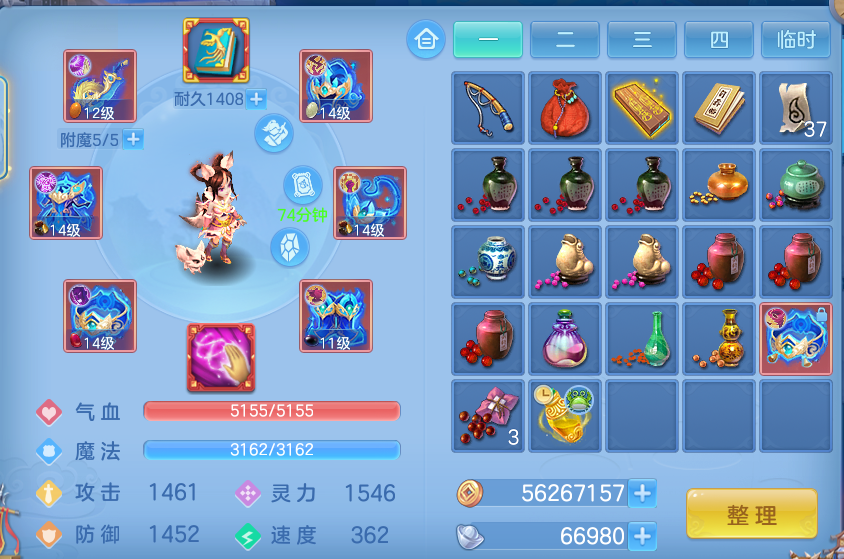 1e71c130f2c801d8961bf291c5246cd3.png