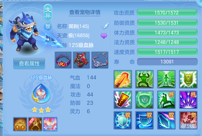 877854dc8b76066e84d7ab3aff828873.png