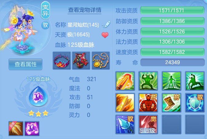 9dcd522eba14a1c71257f0e3bfbf59d0.png