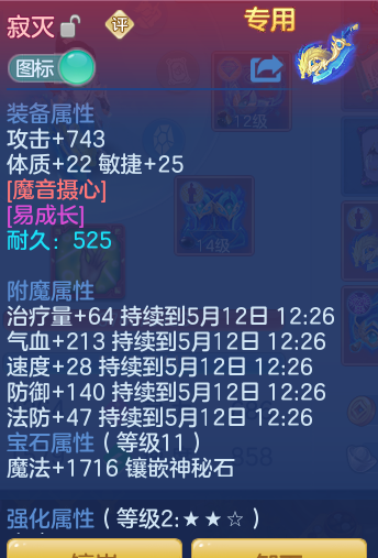 833d982318f157e752f812fde1312473.png