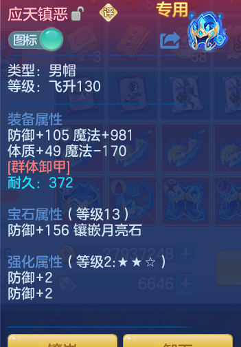 b34b661e07d0ea280757c0ffe12d5e64.png