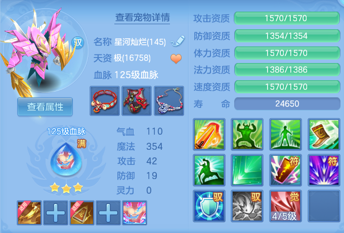 bbcc7a010cc75dcfcff5a4217918359a.png