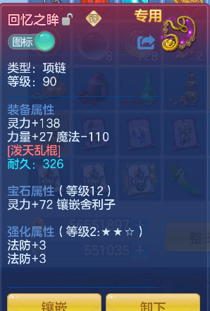 微信图片_20260512160751_32_14581.png
