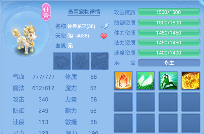 微信图片_20260512150823.png