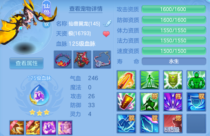 微信图片_20260512223524.png