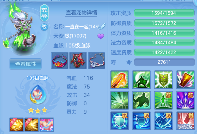 微信图片_20260512223640.png