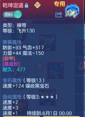 微信图片_20260512185334_27_6078.png