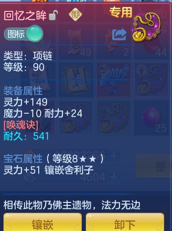 e47f3d2d8535cea8d83cf03eadf824bd.png
