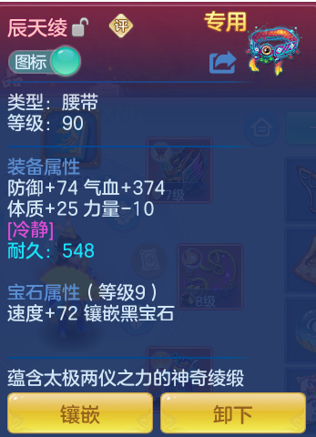 ee93e8edf5c648002305d02f02bcf770.png