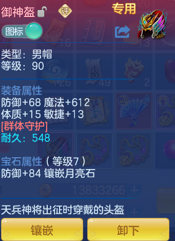 5e02787e294c51bed132ce3a59cfc95b.png