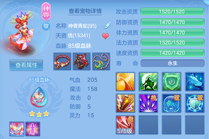 5bdf986d4abe972767e074087e57389a.png