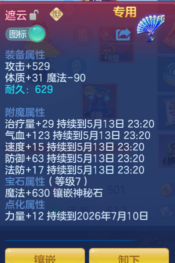 8f4d32deae7c66ba3ae51fc74f78627d.png