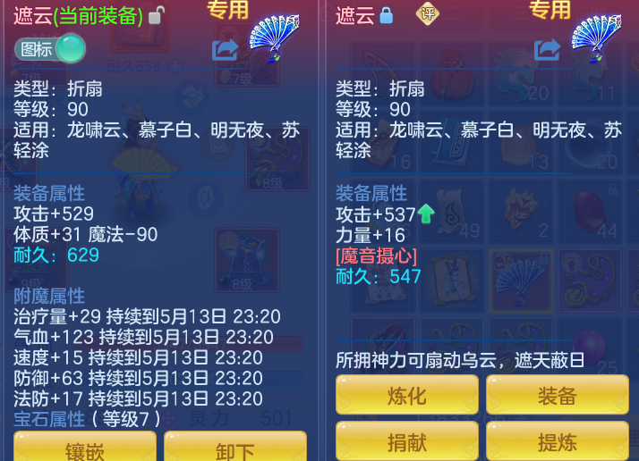 4bcfe1838315d6fed9f40aaa46fb23bf.png